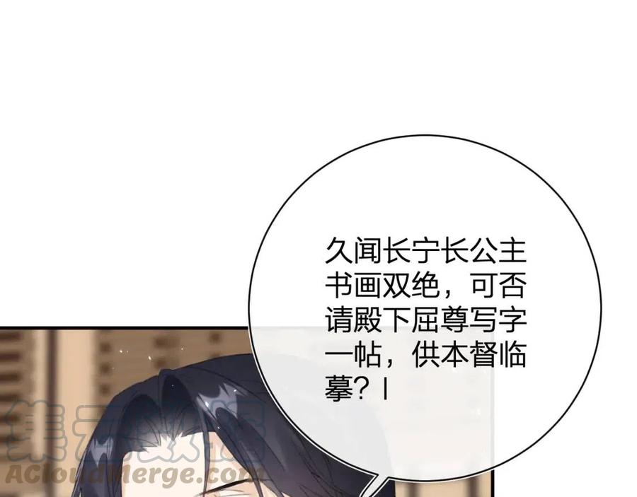 第27话 提督告白猝不及防！63