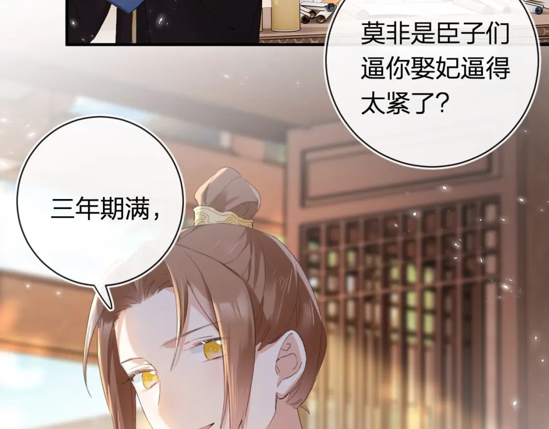 第59话 大结局！46