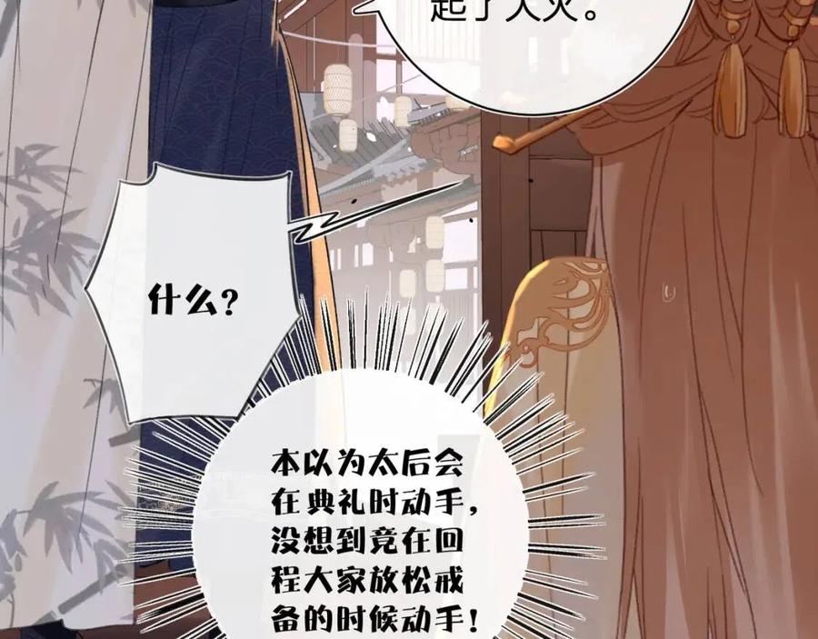 第50话 开战36