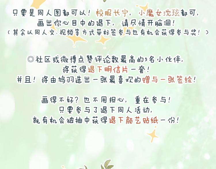 第8话 杀了沈玹102