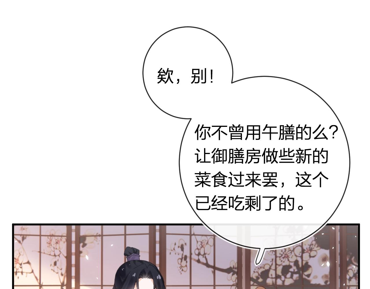 第41话 第二次交易42