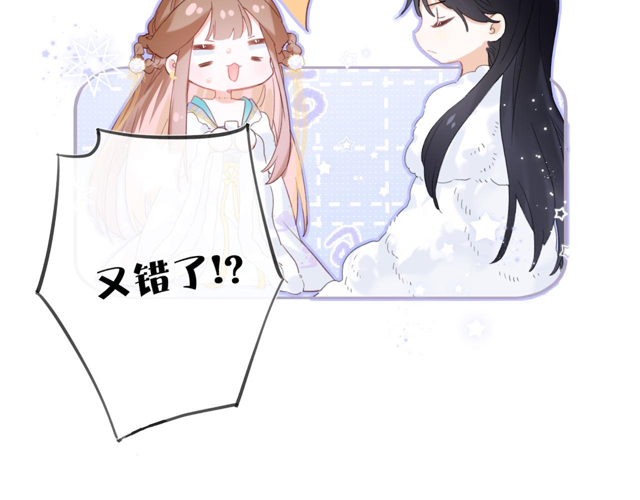 第8话 饮雪84