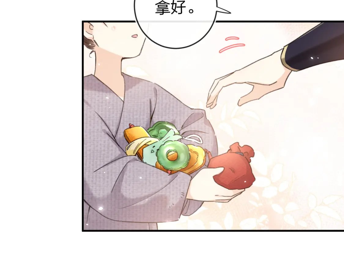 番外 林欢270