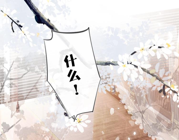 第1话 厂花要娶公主？31