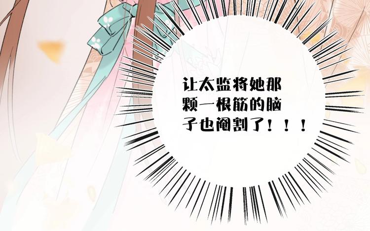 第17话 偷了提督的“宝贝”！95