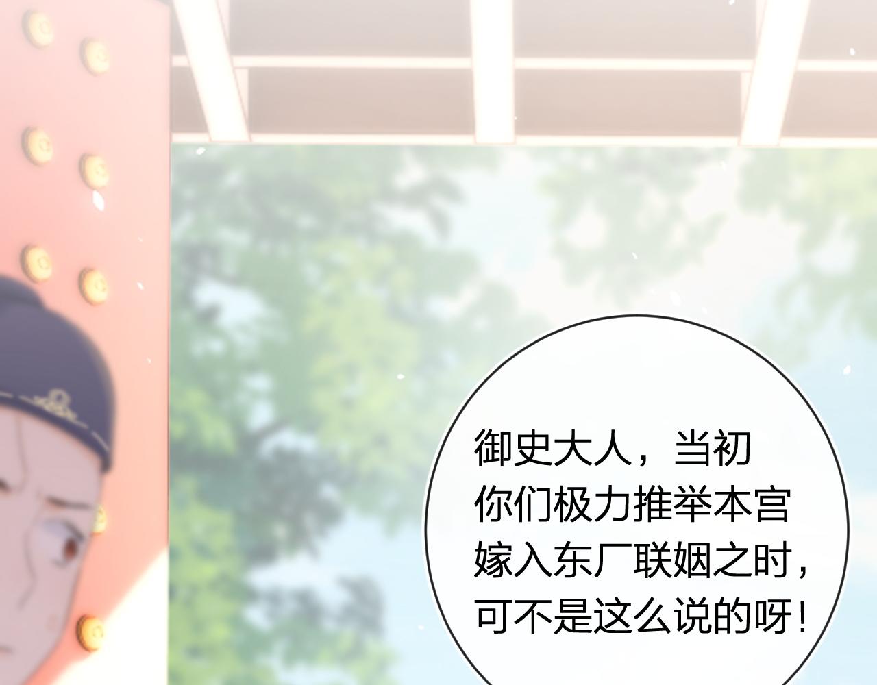 第55话 长宁为夫镇场16
