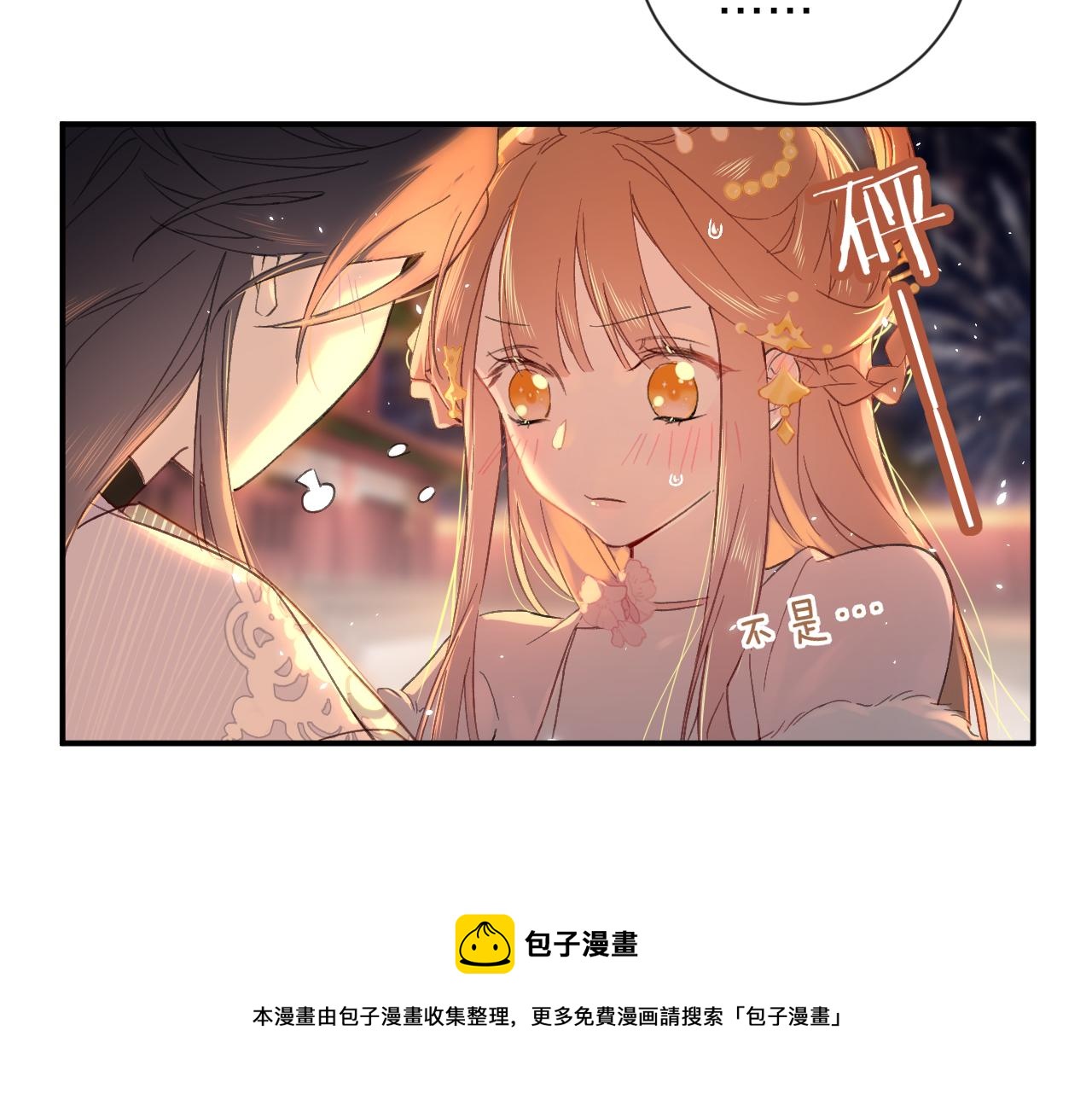 第18话 赏烟花38