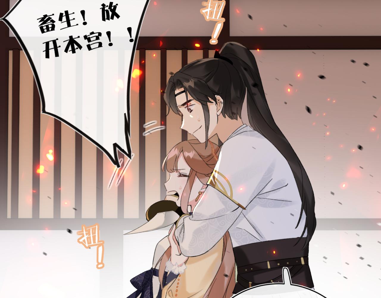 第54话 长宁被挟持！20