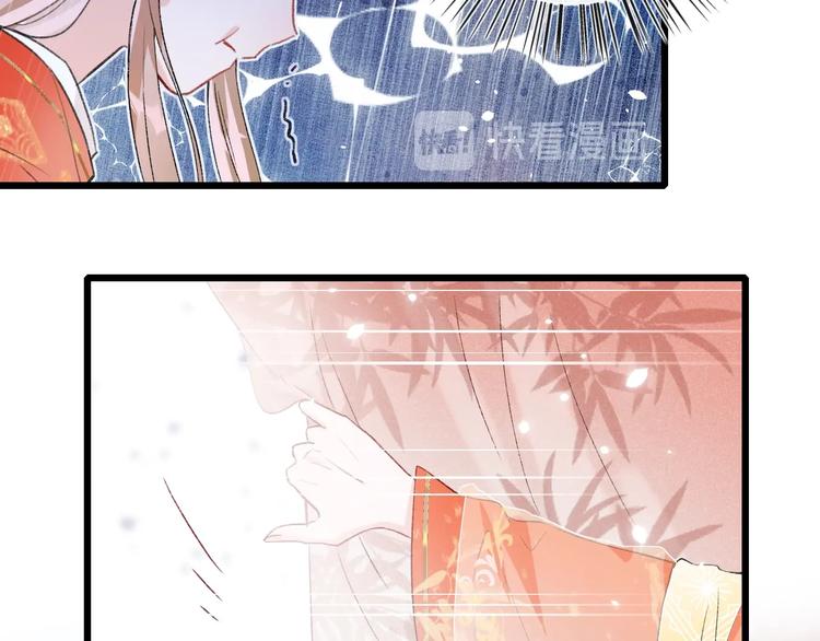 第1话 厂花要娶公主？90