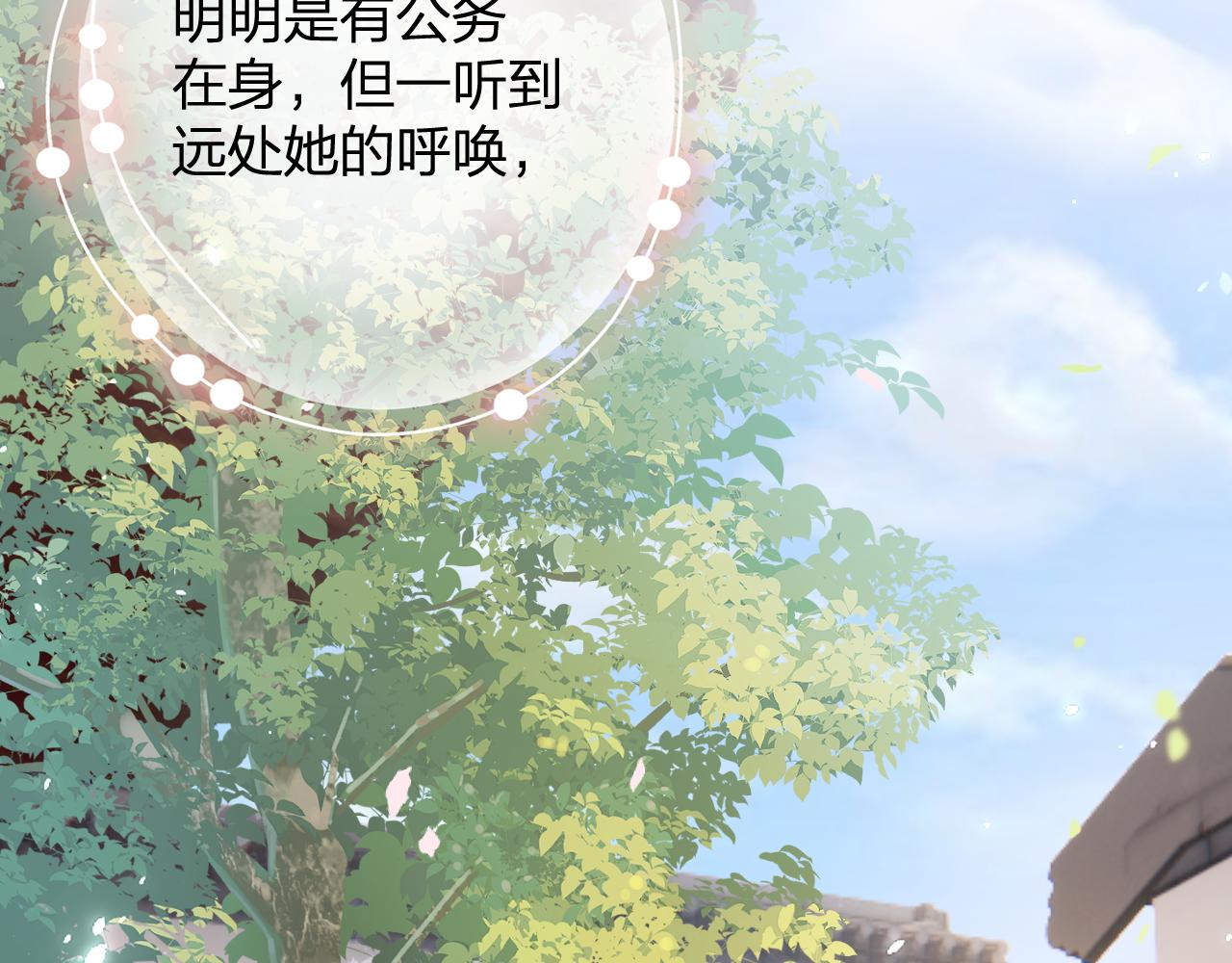 第46话 相见53