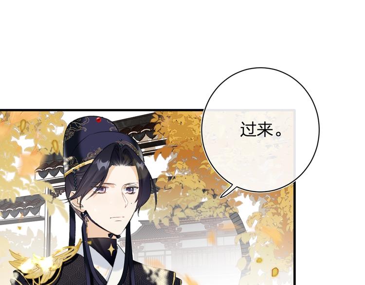 第12话 吃豆腐？23
