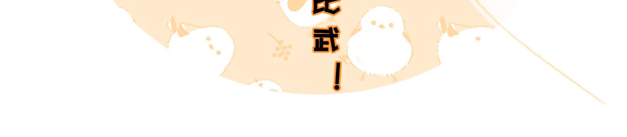 第43话 生死簿101