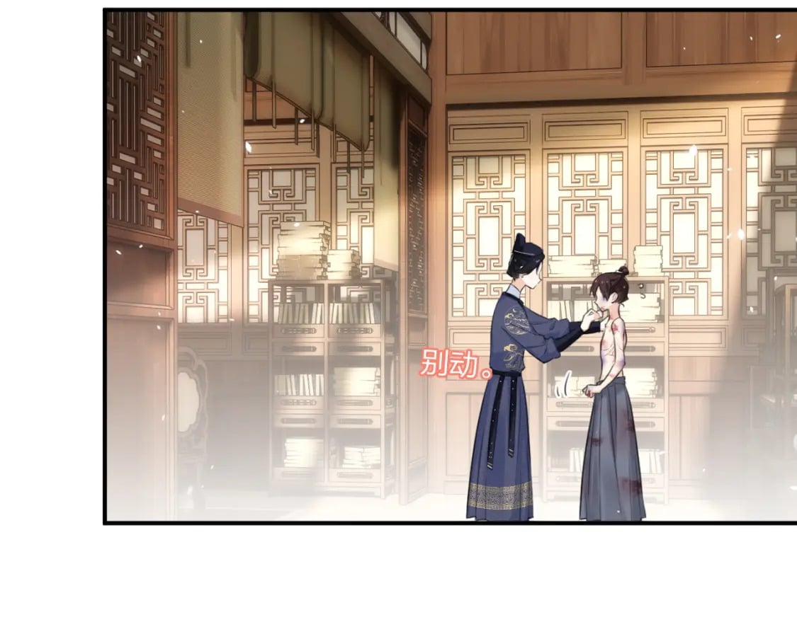 番外 林欢176
