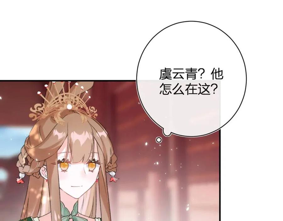 第22话 长宁护夫！33