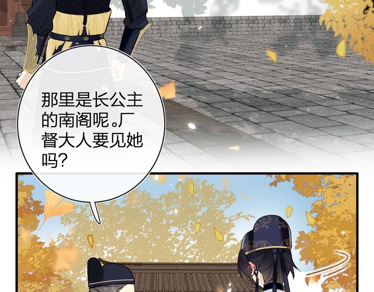 第15话 提督不是太监？！38