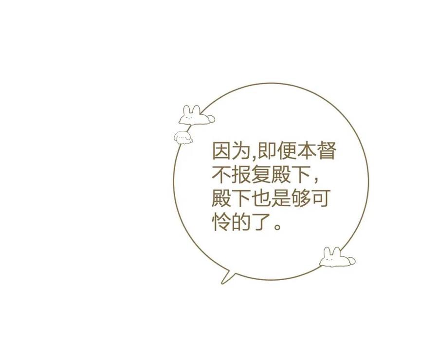 第40话 解开心结56