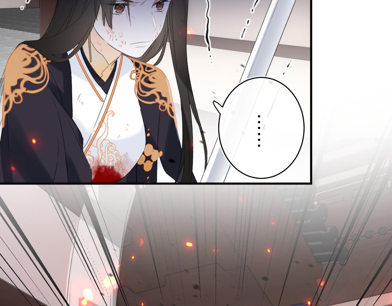 第55话 皇后醒悟9