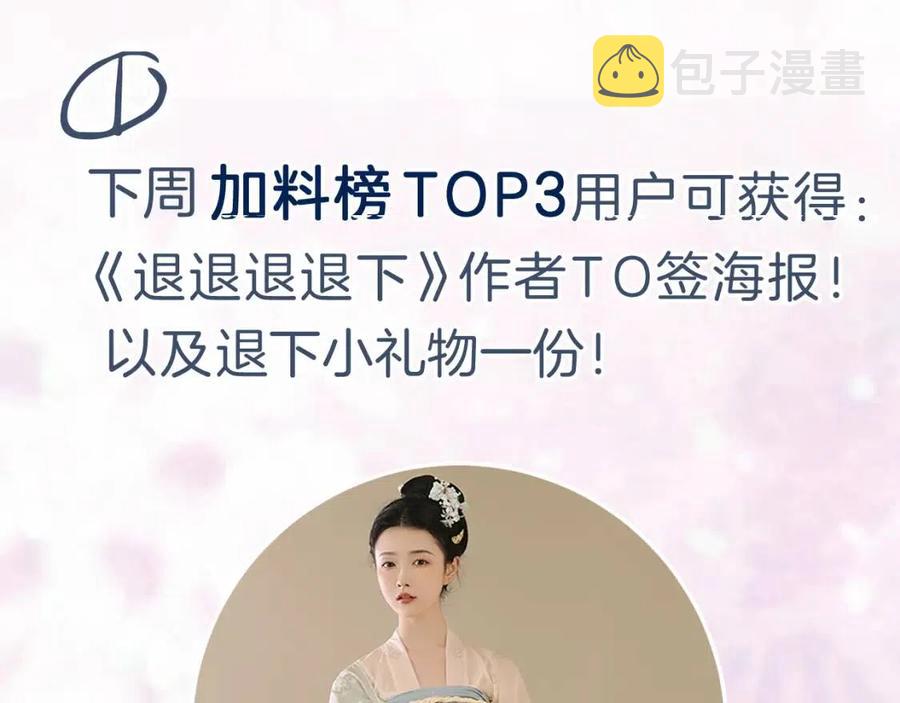 第44话 沈提督的烦恼83