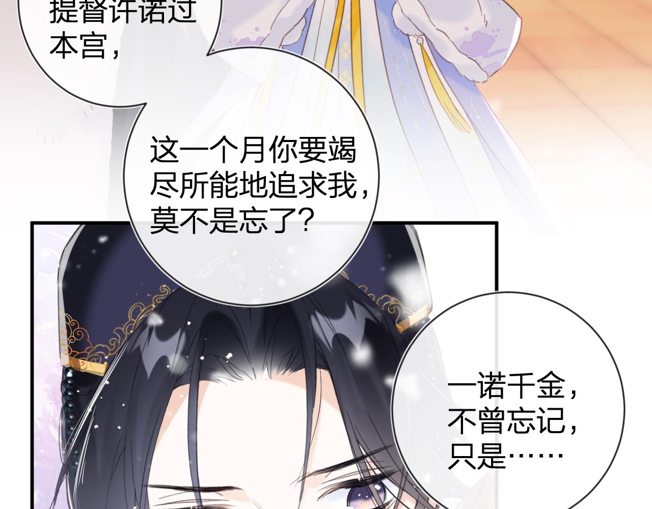 第7话 你是我最爱的人84