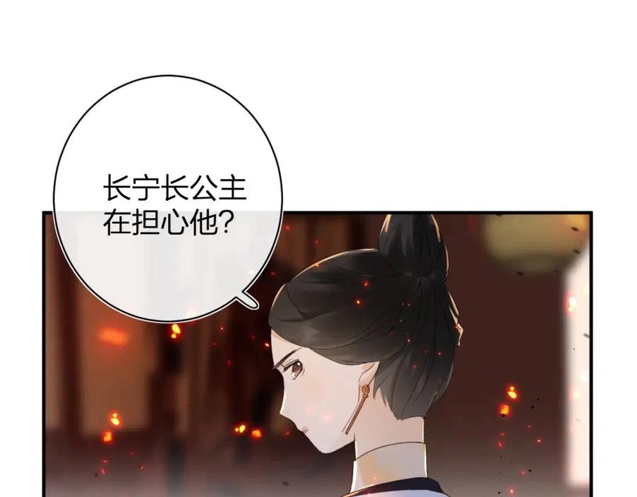 第52话 搏命8