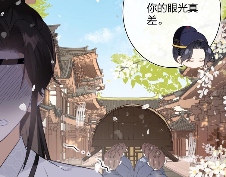 第11话 厂花护妻42
