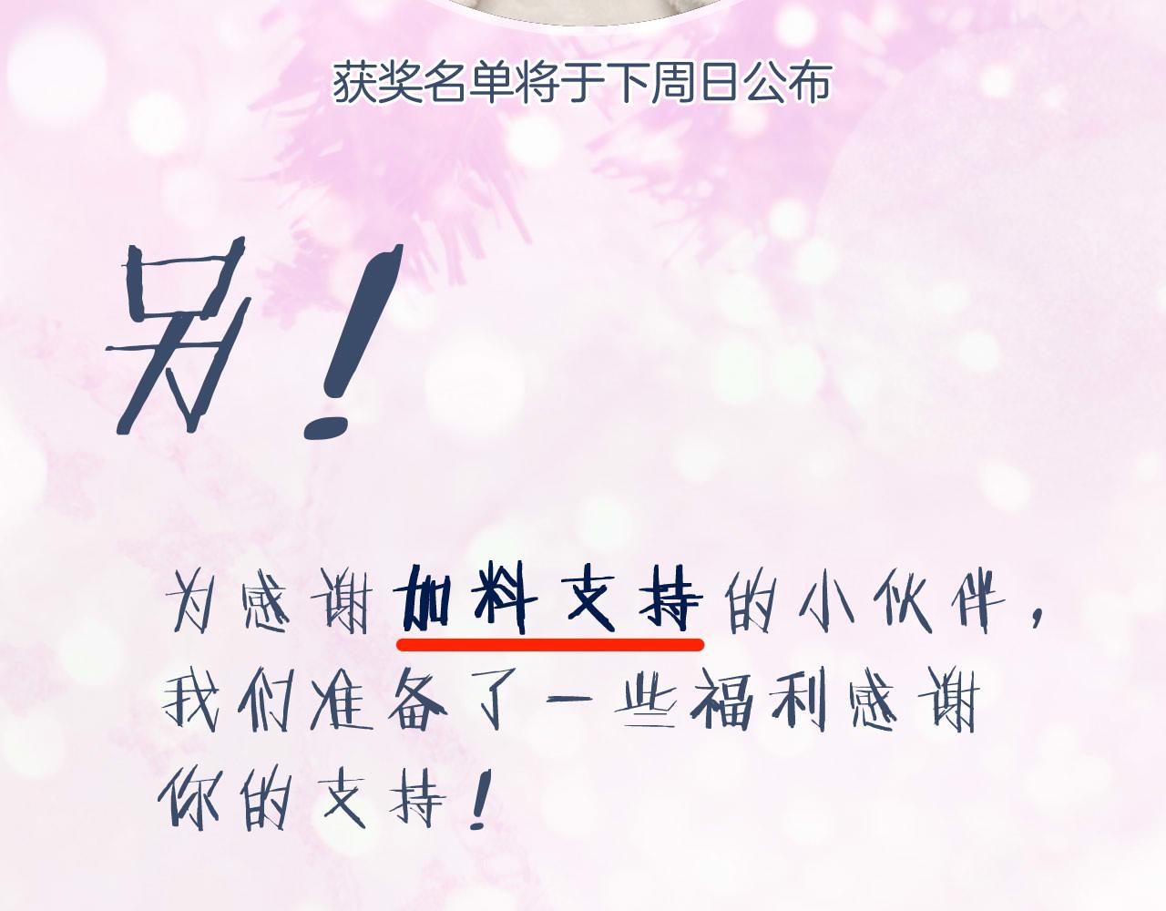 第4话 变脸87