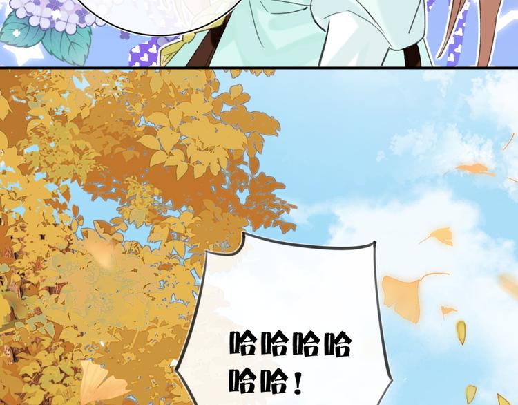 第20话 御马也不可怕嘛56