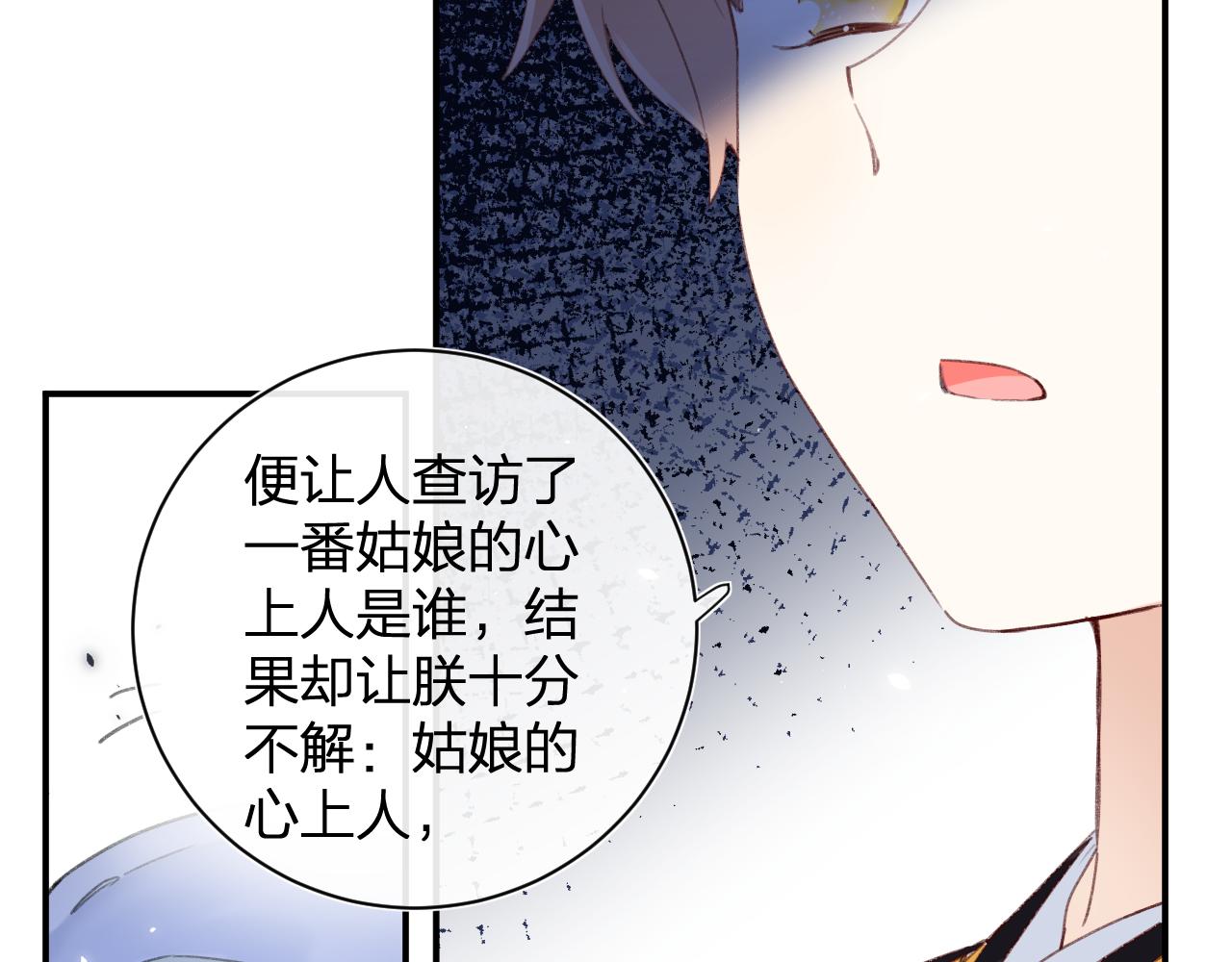 第4话 变脸76