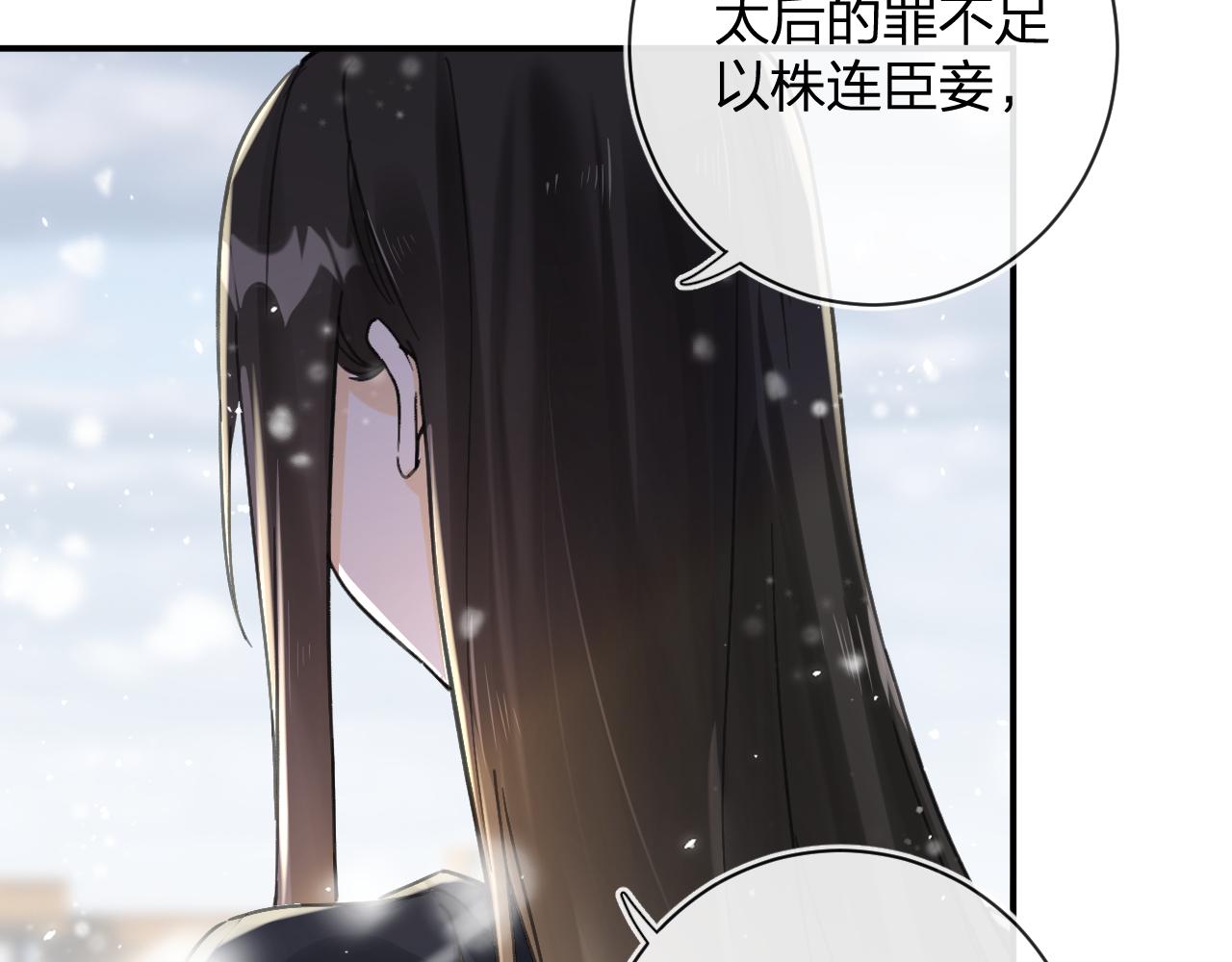 第26话 梁幼容的抉择63