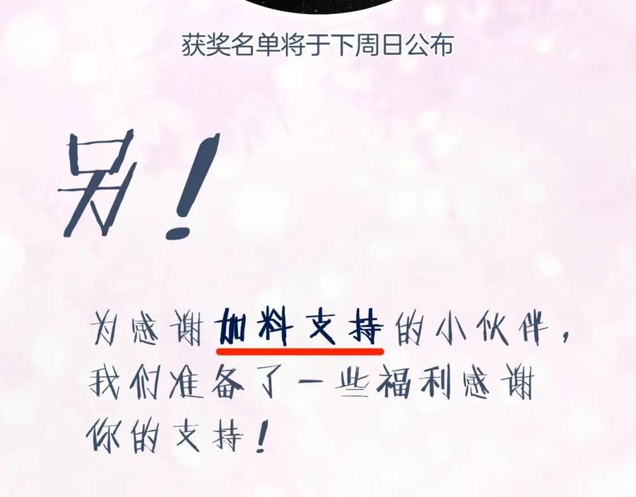 第49话 陪伴82
