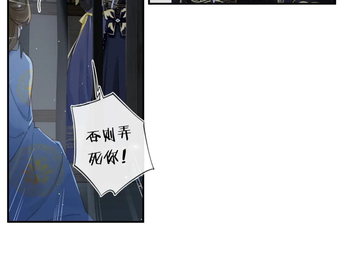 第59话 大结局！11