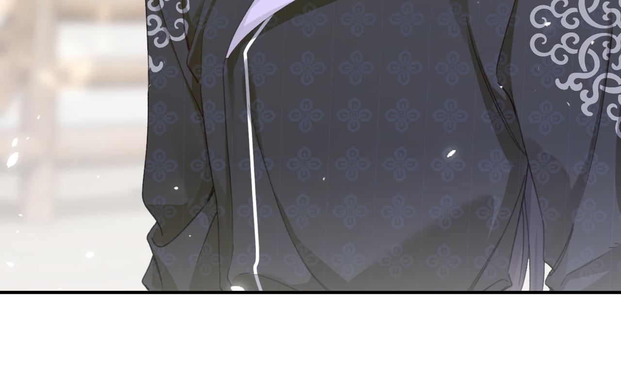 第31话 沈玹被威胁？70