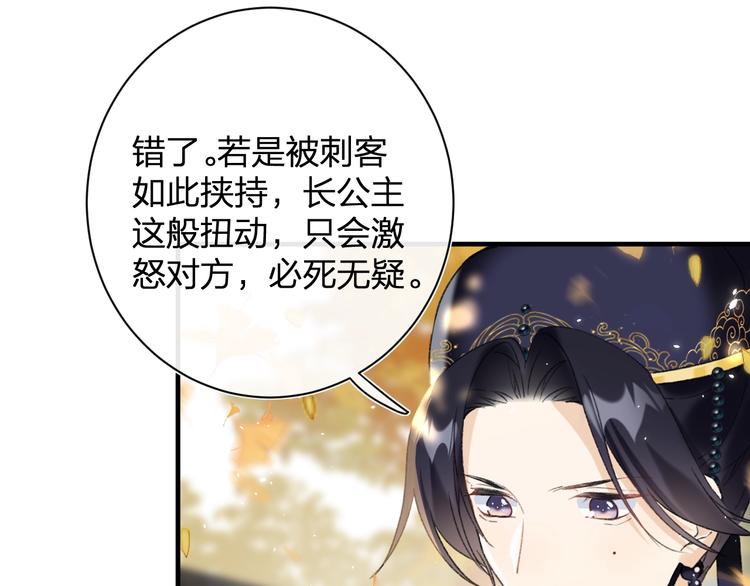 第13话 提督变流氓？6