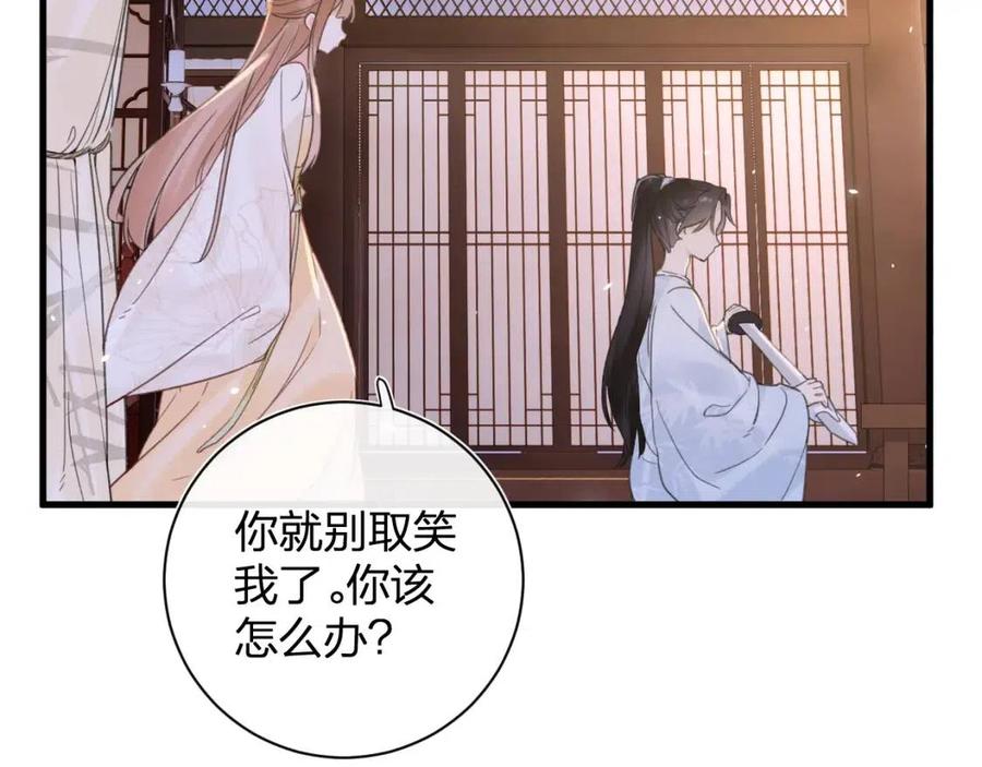 第49话 陪伴60