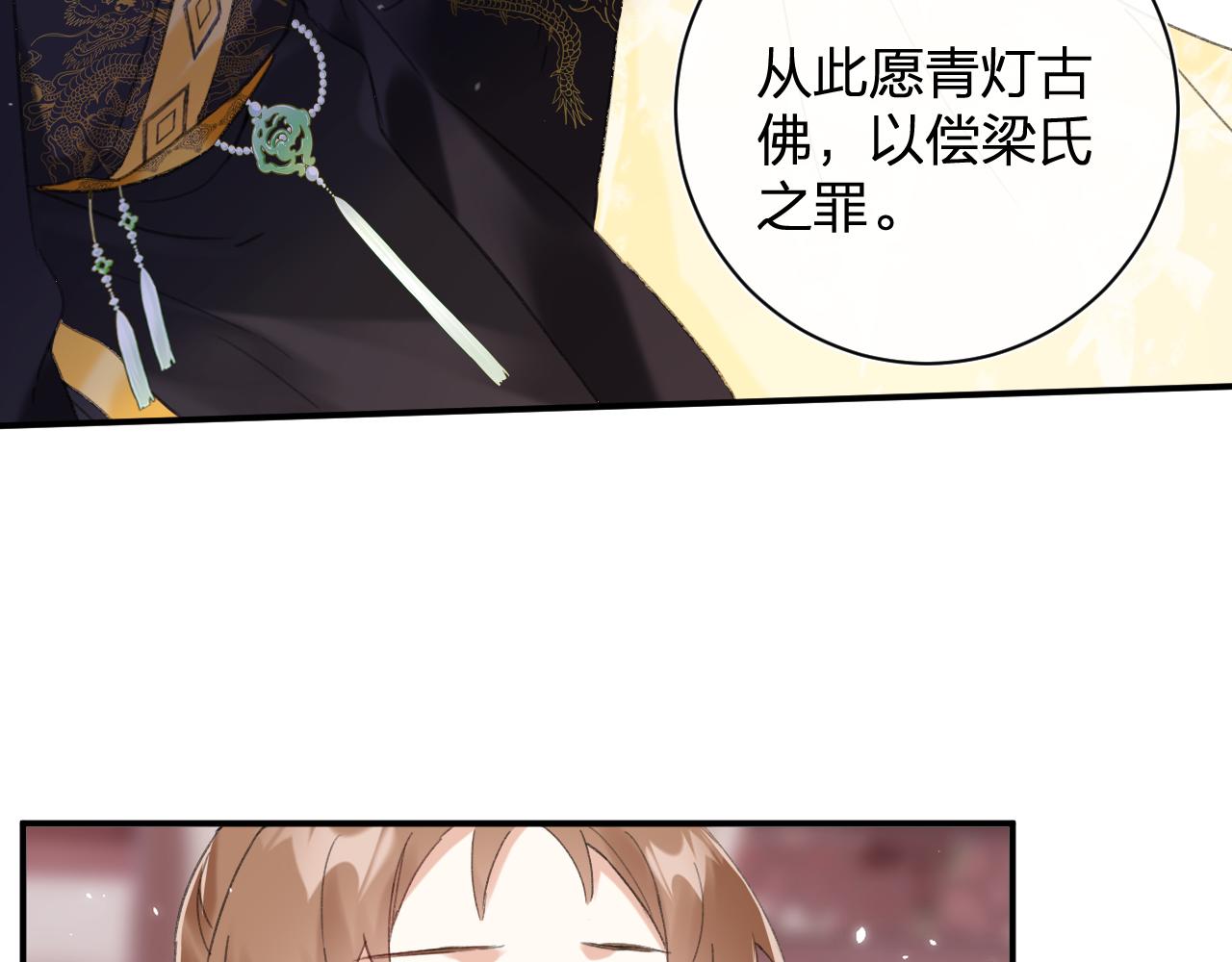 第4话 变脸41