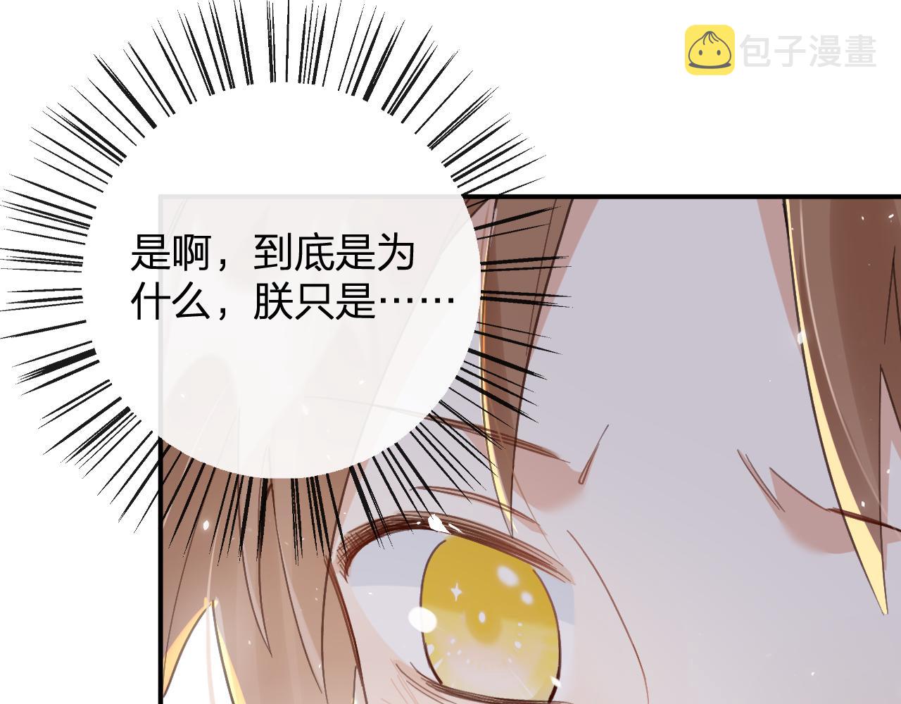 第26话 梁幼容的抉择85