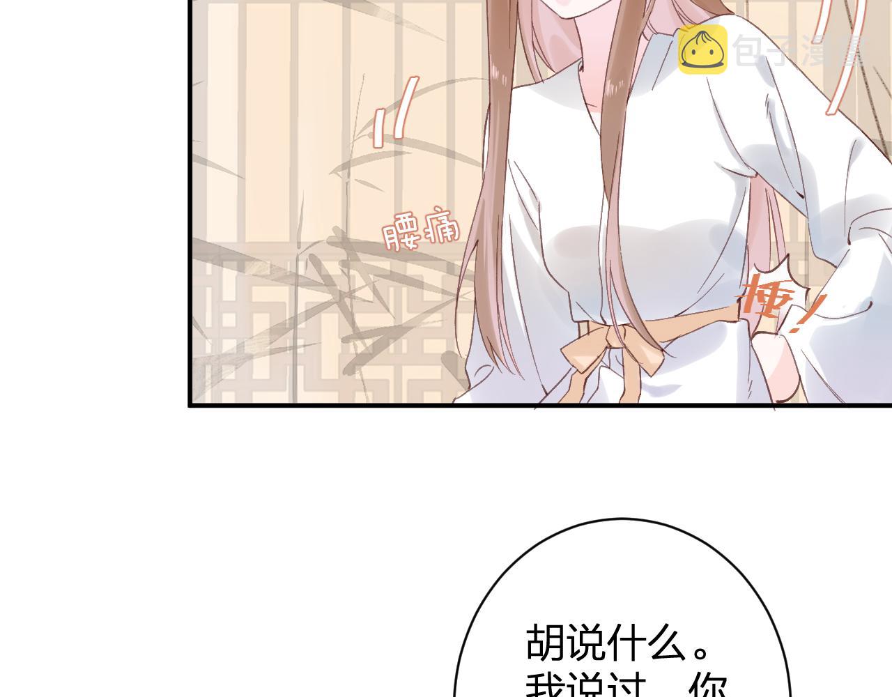 第22话 小皇帝夜审废太后62