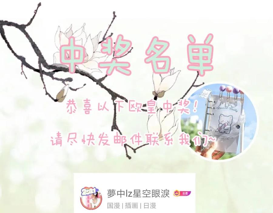 第25话 嘴硬心软的提督82