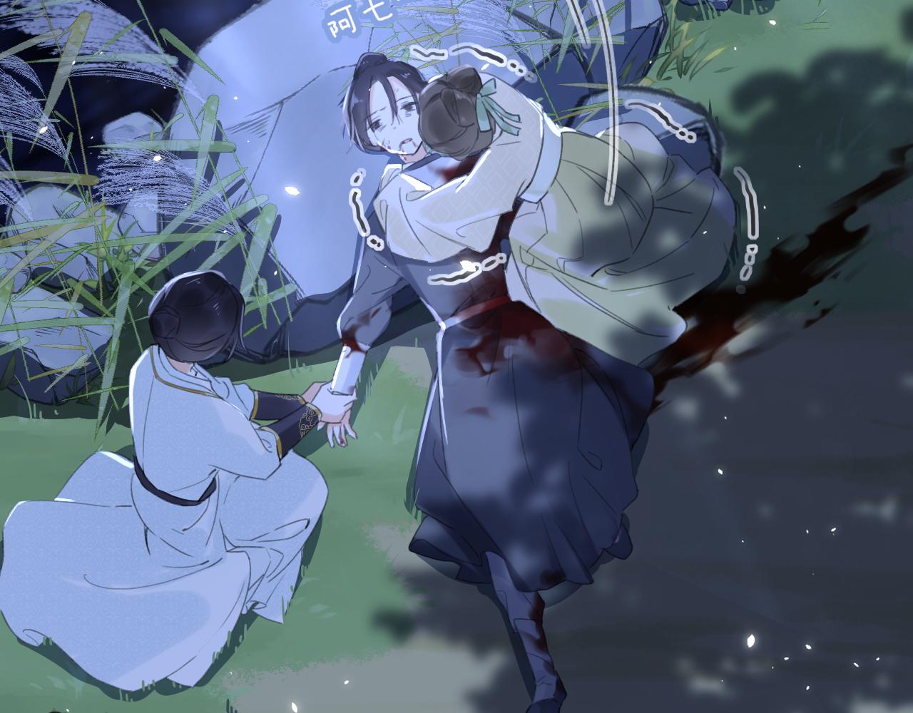 第10话 沈七之死101