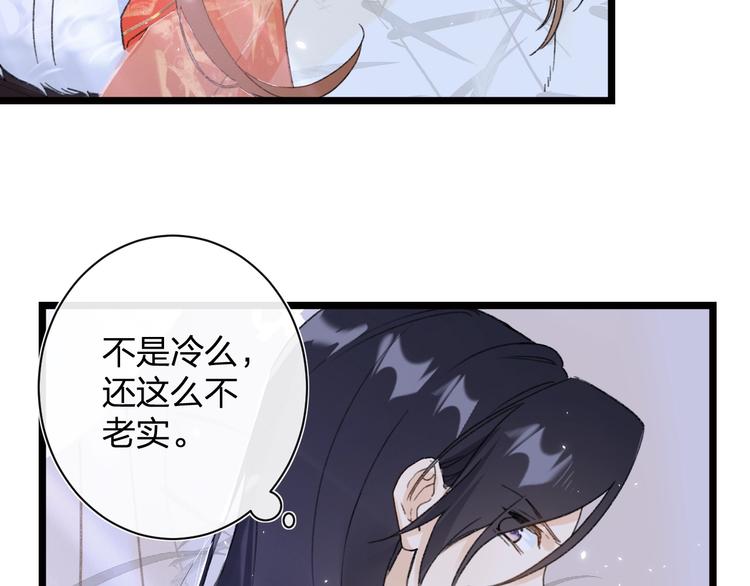 第4话 偷偷摸摸的提督大人38