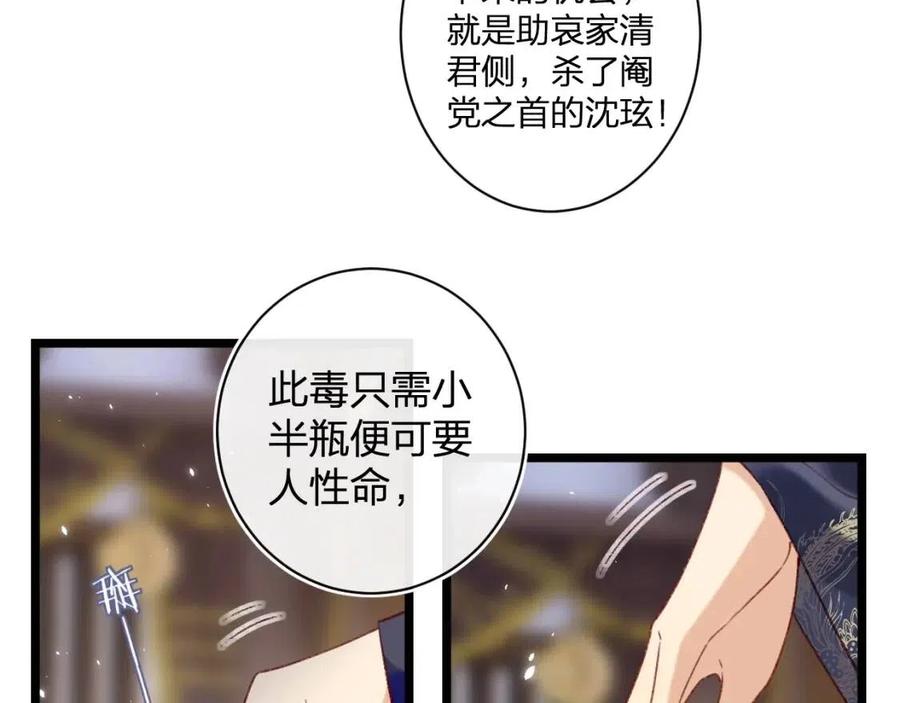 第9话 提督来势汹汹24