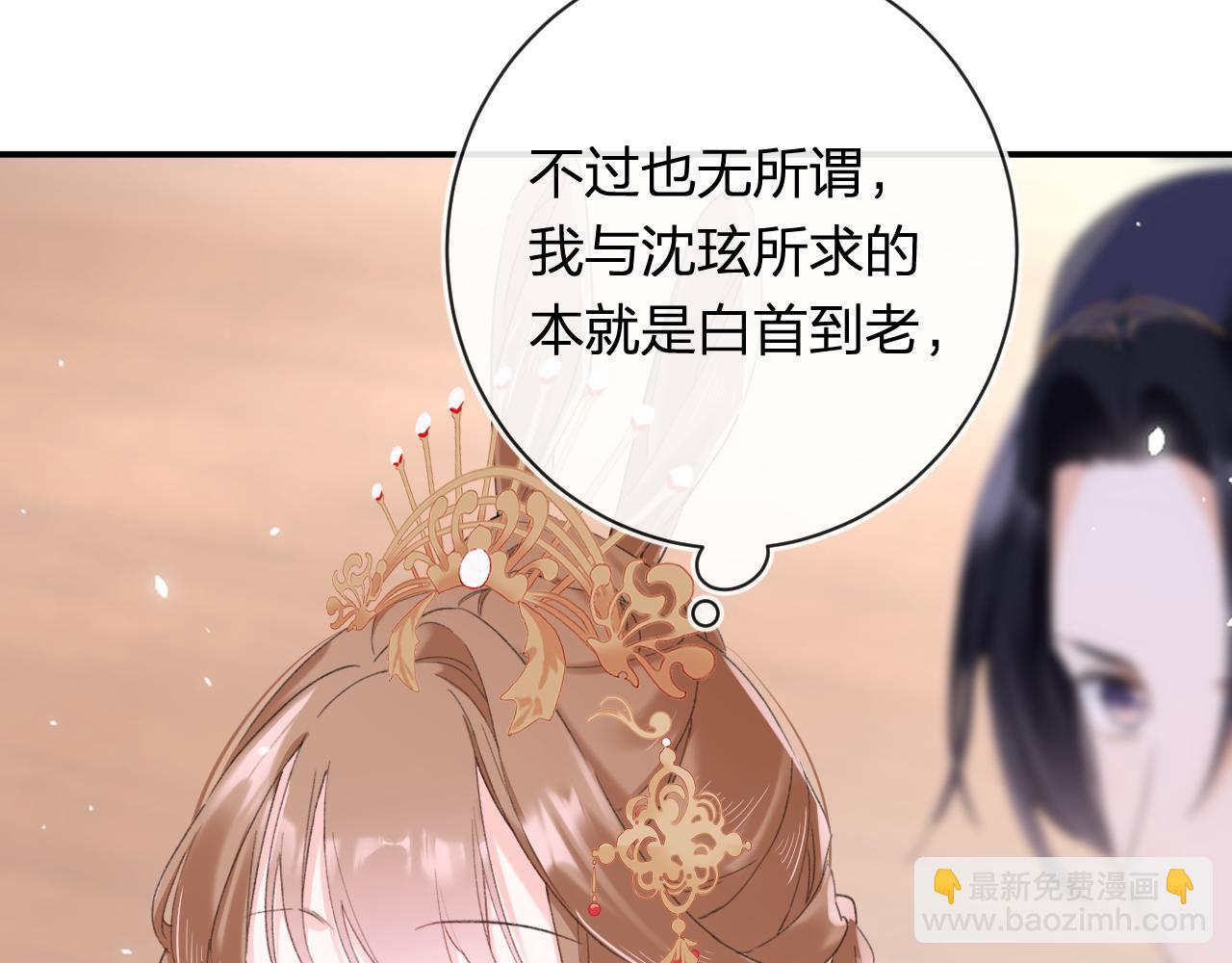 第55话 长宁为夫镇场68