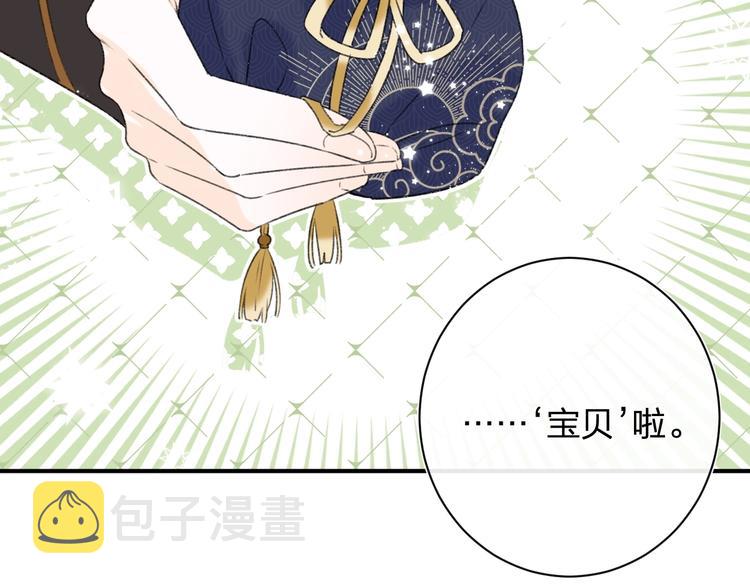 第17话 偷了提督的“宝贝”！90