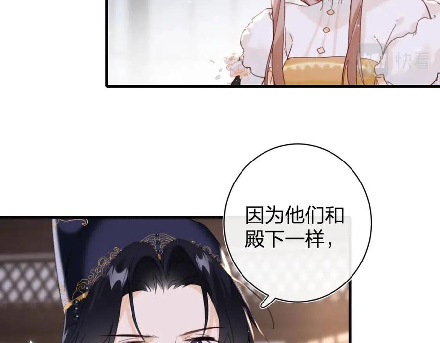第41话 要抱抱！23