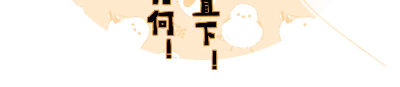 第49话 沈玹负伤！102