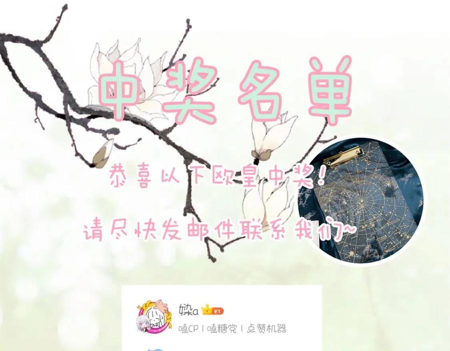 第9话 提督来势汹汹104