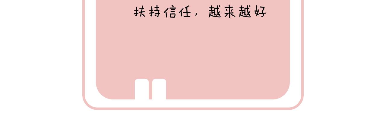 第53话 沈玹来了！88