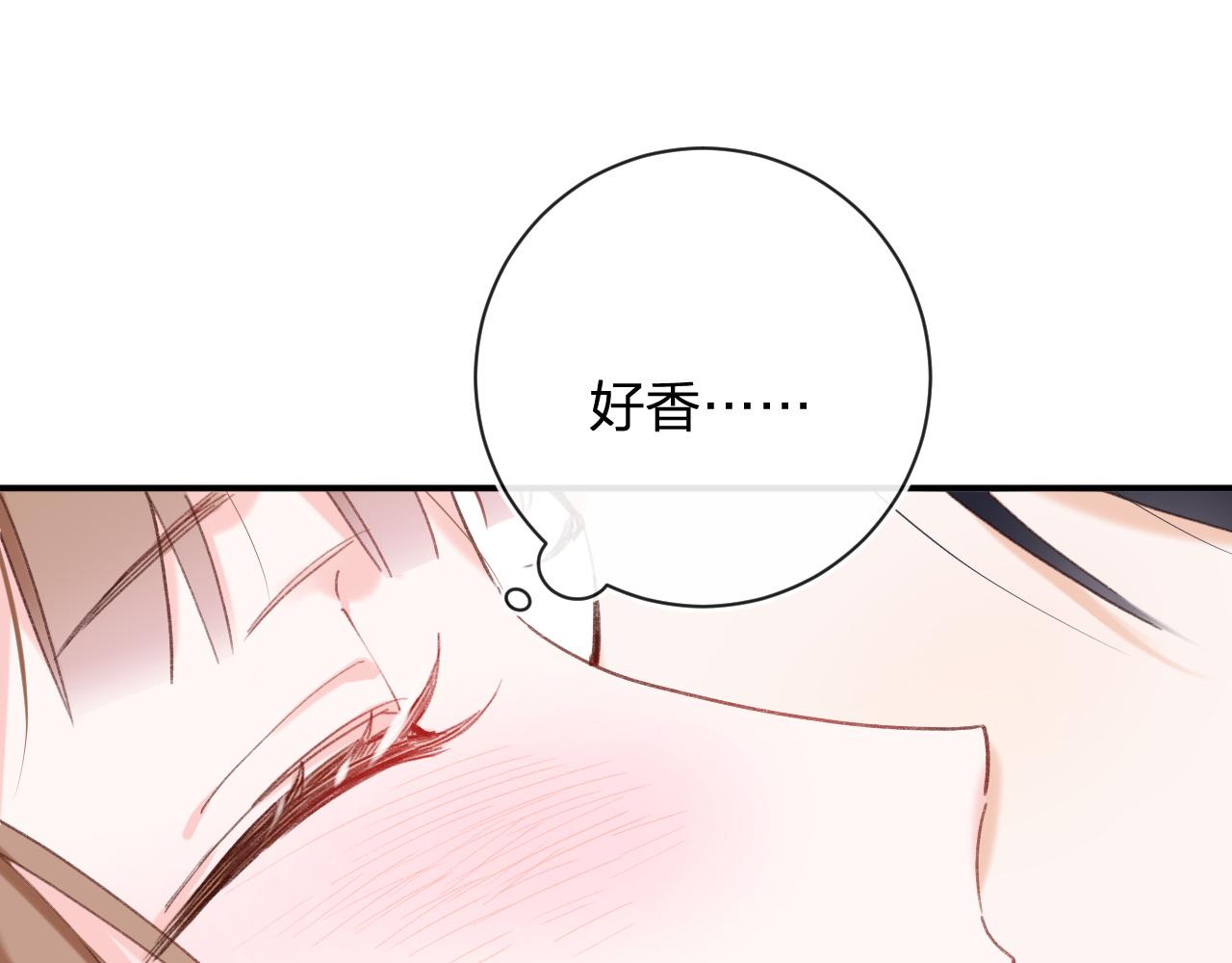第40话 沈玹探视长宁76