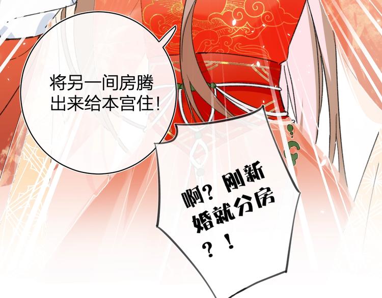 第4话 偷偷摸摸的提督大人69