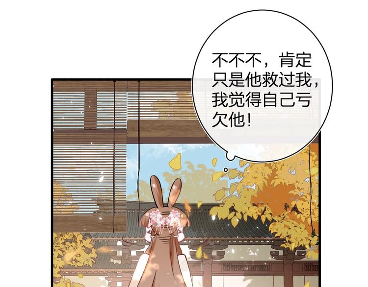 第12话 吃豆腐？12